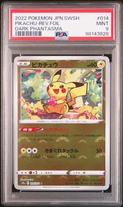 2022 POKEMON JPN SWORD & SHIELD DARK PHANTASMA #014 PIKACHU-REVERSE FOIL PSA 9 - Image 1