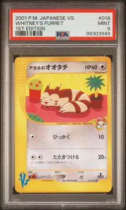 2001 POKEMON JPN VS 1ST ED #018 WHITNEY'S FURRET PSA 9 - Image 1