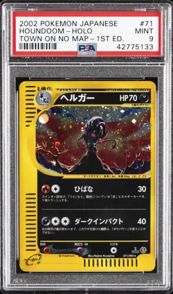 2002 POKEMON JPN THE TOWN ON NO MAP 1ST ED #071 HOUNDOOM-HOLO PSA 9 - Image 1