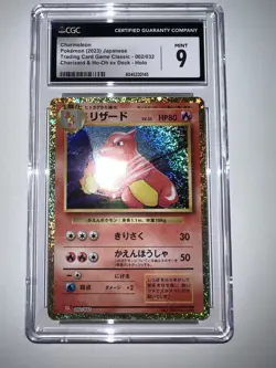 Charmeleon Pokemon Holo Card 002/032 Charizard Ho-Oh EX Deck (Japanese) CGC 9 - Image 1