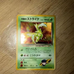 Pokemon Team Rockets Scyther No. 123 Holo Card 1998 Japanese Gym MP - Image 1