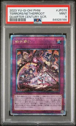 2023 YU-GI-OH! JPN PHNI-PHANTOM NIGHTMARE #JP079 TERRORS OF THE AFTERROOT PSA 9 - Image 1