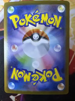 Mega Gardevoir ex SAR 087/063 M1S Mega Symphonia Pokemon Card Japanese MEGA [NM] - Image 2