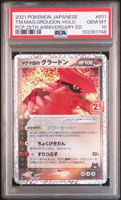 2021 POKEMON JPN PROMO CARD PACK 25TH ANV ED TEAM MAGMA'S GROUDON-HOLO PSA 10 - Image 1
