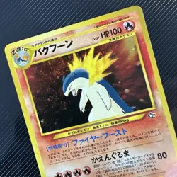 Pokemon Card Japanese Typhlosion No. 157 Neo Genesis Holo Foil - Image 2