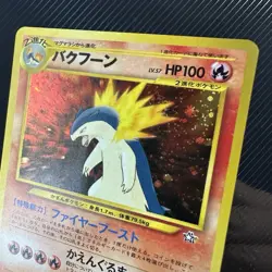 Pokemon Card Japanese Typhlosion No. 157 Neo Genesis Holo Foil - Image 3