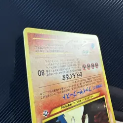 Pokemon Card Japanese Typhlosion No. 157 Neo Genesis Holo Foil - Image 5