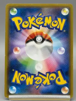 Hoopa 155/XY-P Movie Promo Holo 2015 Japanese pokemon card MP - Image 3