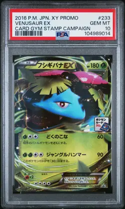 2016 POKEMON JAPANESE XY PROMO CARD GYM STAMP CAMPAIGN #233 VENUSAUR EX PSA 10 - Image 1