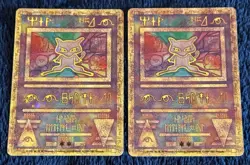 Pokemon Card Promo Lot: Ancient Mew (2), Mewtwo 3 Blackstar, Mewtwo 14 Blackstar - Image 3