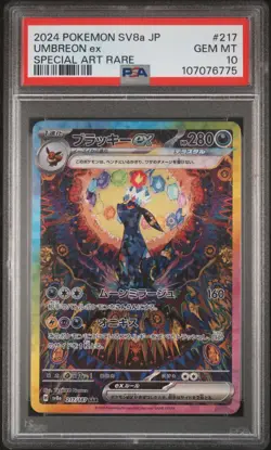 2024 POKEMON JPN SV8A-TERASTAL FEST EX SPECIAL ART RARE #217 UMBREON EX PSA 10 - Image 1