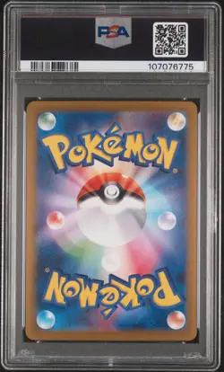 2024 POKEMON JPN SV8A-TERASTAL FEST EX SPECIAL ART RARE #217 UMBREON EX PSA 10 - Image 2