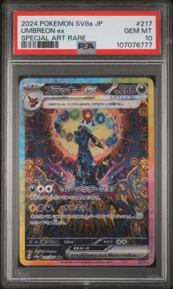 2024 POKEMON JPN SV8A-TERASTAL FEST EX SPECIAL ART RARE #217 UMBREON EX PSA 10 - Image 1