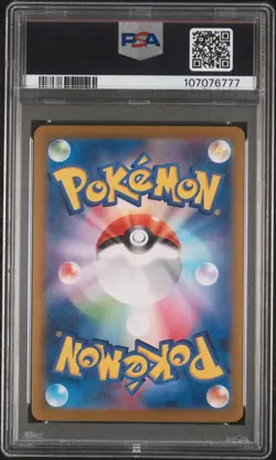 2024 POKEMON JPN SV8A-TERASTAL FEST EX SPECIAL ART RARE #217 UMBREON EX PSA 10 - Image 2