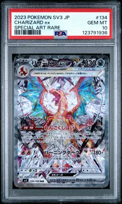 2023 POKEMON JPN SV3-RULER OF THE BLACK FLAME #134 CHARIZARD EX PSA 10 - Image 1