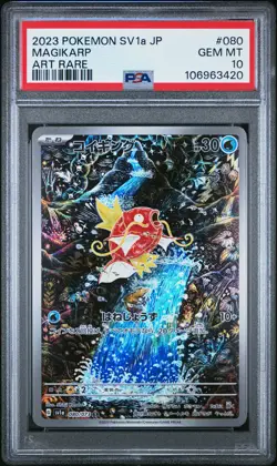 2023 POKEMON JAPANESE SV1A-TRIPLET BEAT ART RARE #080 MAGIKARP PSA 10 - Image 1