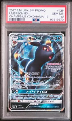 2017 POKEMON JPN SM PROMO CHAMP'S LEAGUE YOKOHAMA 2018 #125 UMBREON GX PSA 10 - Image 1