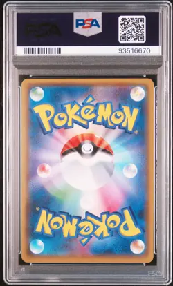 2017 POKEMON JPN SM PROMO CHAMP'S LEAGUE YOKOHAMA 2018 #125 UMBREON GX PSA 10 - Image 2