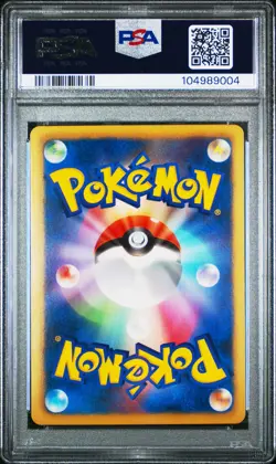 2013 POKEMON JAPANESE B&W PROMO GYM CHALLENGE #214 SILVER BANGLE PSA 10 - Image 2