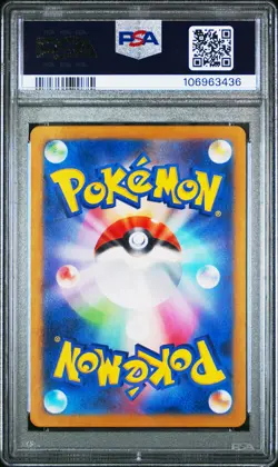 2024 POKEMON JAPANESE SV5A-CRIMSON HAZE ART RARE #078 EEVEE PSA 10 - Image 2