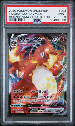 2020 POKEMON JAPANESE SWORD & SHIELD #002 FULL ART/CHARIZARD VMAX PSA 9 - Image 1