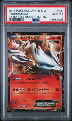 2013 POKEMON JAPANESE B&W EX BATTLE BOOST 1ST EDITION #021 RESHIRAM EX PSA 10 - Image 1
