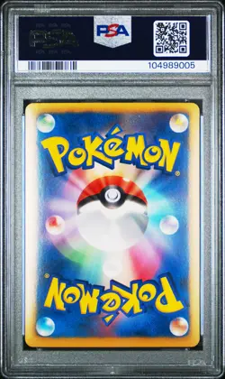 2013 POKEMON JAPANESE B&W EX BATTLE BOOST 1ST EDITION #021 RESHIRAM EX PSA 10 - Image 2
