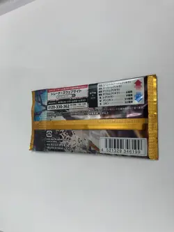 Pokemon Card Japan Clay Burst 1 PACK Unopened sv2D Scarlet & Violet Sealed new - Image 2