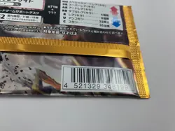 Pokemon Card Japan Clay Burst 1 PACK Unopened sv2D Scarlet & Violet Sealed new - Image 3