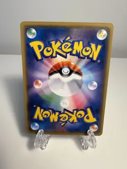 [NM] Pokemon Card Passimian P 057/SM-P Easter promo Promo Japanese US SELLER - Image 2