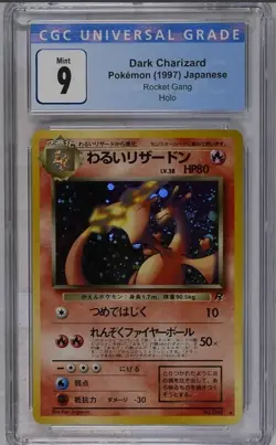 CGC 9 MINT Dark Charizard Japanese Team Rocket Gang 6 Holo Pokemon Card - Image 1