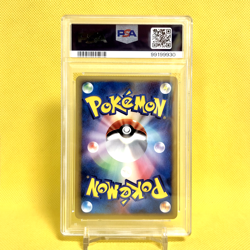 Pokemon Card Japanese【Crobat】PSA10 008/088 Split Earth Skyridge E-series 1st - Image 2