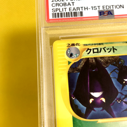 Pokemon Card Japanese【Crobat】PSA10 008/088 Split Earth Skyridge E-series 1st - Image 3