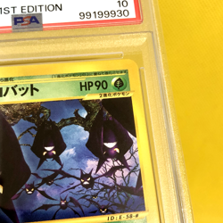 Pokemon Card Japanese【Crobat】PSA10 008/088 Split Earth Skyridge E-series 1st - Image 4