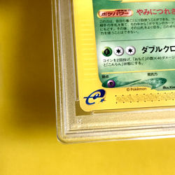 Pokemon Card Japanese【Crobat】PSA10 008/088 Split Earth Skyridge E-series 1st - Image 5
