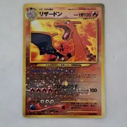 Pokemon Card Charizard No.006 LV78/HP120 Holo Rare Near Mint Japanese a0241 - Image 1