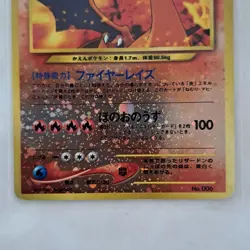 Pokemon Card Charizard No.006 LV78/HP120 Holo Rare Near Mint Japanese a0241 - Image 2