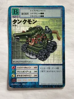 Tankmon st-81 Digimon Card Game Vintage Digital monster BANDAI Japan TCG 2000 - Image 3