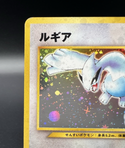 [Swirl] Lugia Neo Genesis No.249 Holo Very Good Japanese Pokemon Card - Image 5