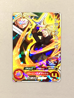 Super Saiyan Trunks PBS-29 P Promo Super Dragon Ball Heroes Card Japanese - Image 1