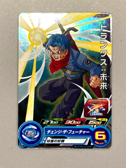 Trunks PUMS14-07 P Promo Super Dragon Ball Heroes Card Japanese - Image 1