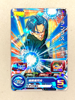 Trunks UVPJ-03 P Promo Super Dragon Ball Heroes Card Japanese - Image 1
