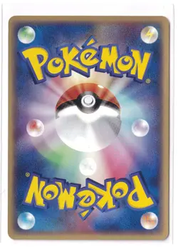 Butler's Salamence 011/019 VS Movie Pack 2003 Pokemon Card | Japanese | NM - Image 2