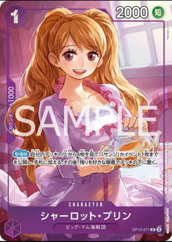 PREORDER Charlotte Pudding OP12-071 Parallel Promo Card Japanese One Piece - Image 1