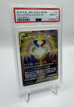 PSA 10 Latios Latias GX 105/095 SR SM9 Sun & Moon Tag Bolt Pokemon Card 2018 JPN - Image 1