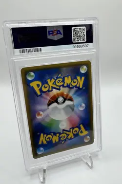 PSA 10 Latios Latias GX 105/095 SR SM9 Sun & Moon Tag Bolt Pokemon Card 2018 JPN - Image 2