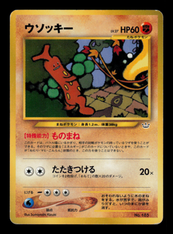 MP - Pokemon Japanese Neo Premium File 3 Sudowoodo No. 185 Promo - Image 1