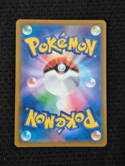 Umbreon VMAX RRR 101/184 Japanese S8b VMAX Climax Pokemon TCG NM/Mint Fast Ship - Image 2