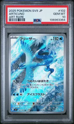 2025 POKEMON JAPANESE SV9-BATTLE PARTNERS ART RARE #102 ARTICUNO PSA 10 - Image 1