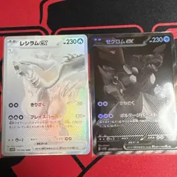 Zekrom Reshiram BWR Set 174/086 Black Bolt White Flare Pokemon Card Japanese - Image 1